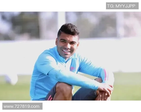 卡塞米罗的足球之路：从巴西天才到欧洲顶级中场的蜕变与荣耀