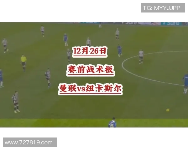 洛杉矶银河与曼联精彩对决回放全程回顾与精彩瞬间分析