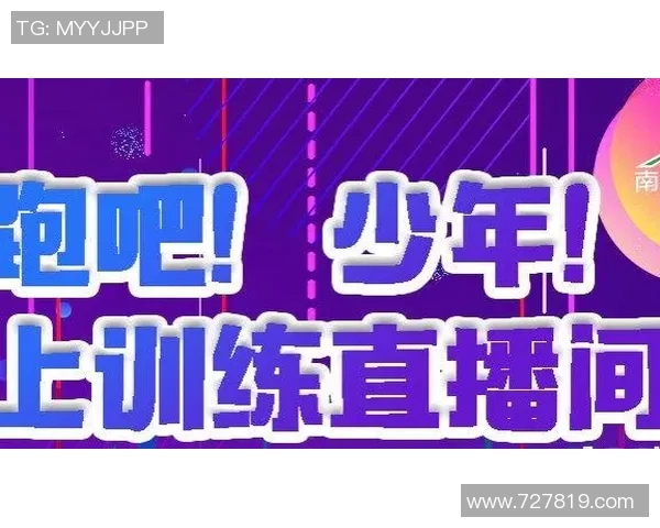 口镇足球比赛直播时间安排及观看指南详解