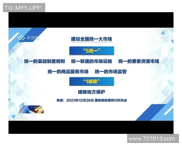 票王崛起背后的故事与市场变革的深远影响分析 票王崛起背后的故事与市场变革的深远影响分析