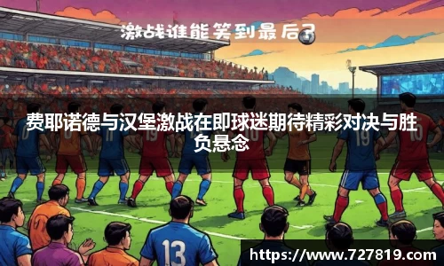 TVT体育官方网址